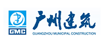 廣州建築